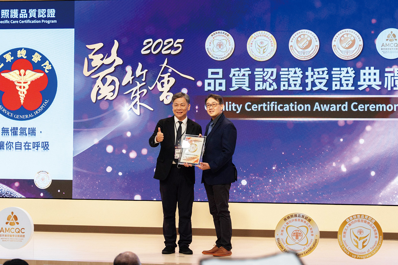 3胸腔內科蔡鎮良主任代表領取氣喘疾病照護品質認證